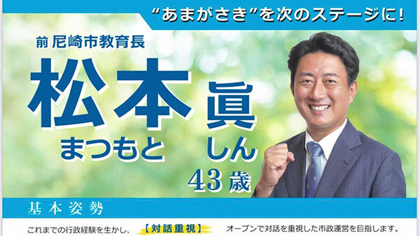 チラシ第2弾がやっとできました!