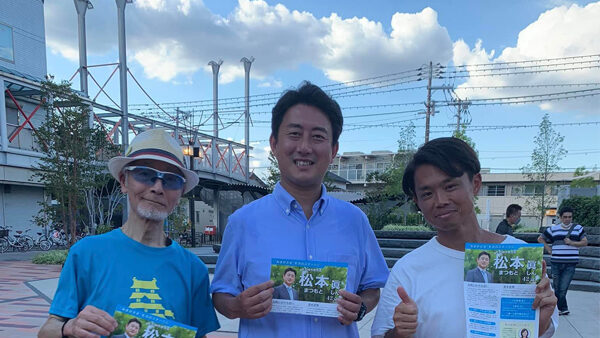 富松城跡掃除に参加させていただきました。