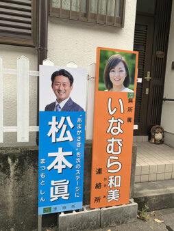 初看板設置。
