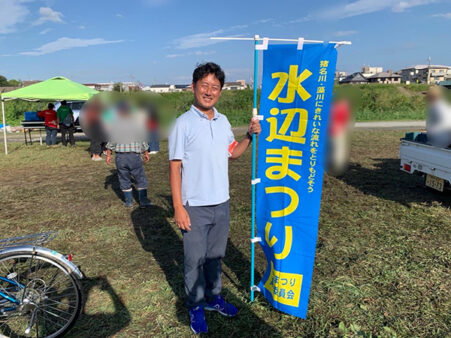 園田地域の「水辺まつり」