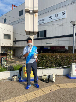 今朝は、大物駅での街頭宣伝からスタート。