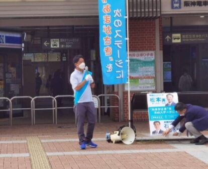 今朝は阪神尼崎駅の街頭宣伝からスタート。