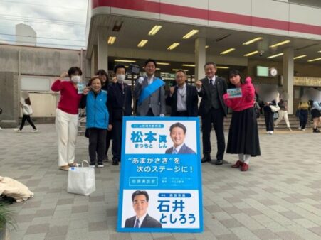 今朝は阪急塚口駅前での街頭宣伝。