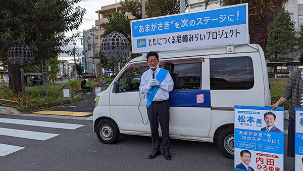 今朝は阪神尼崎駅の街頭宣伝からスタート。