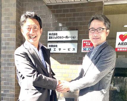 濱本ジェネラルコーポレーションにご挨拶