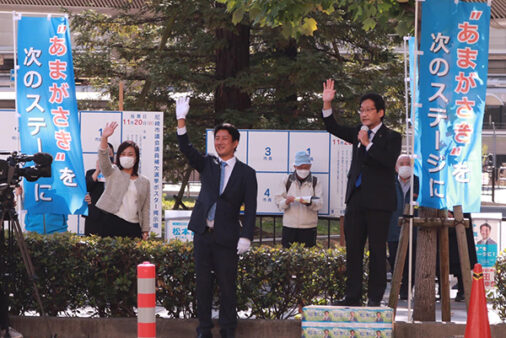 内田ひろゆき 福島県いわき市長が応援演説に来てくださいました！