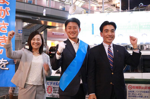 選挙告示日前日