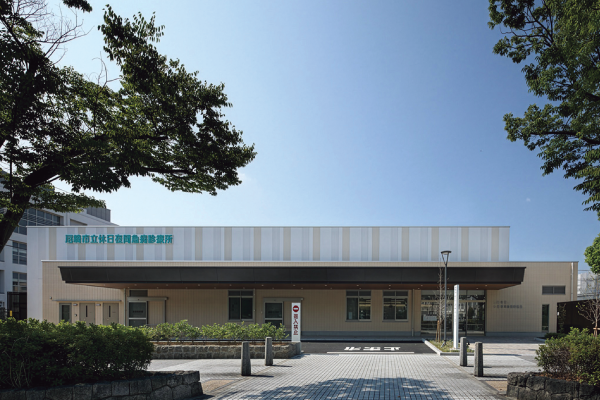 休日夜間急病診療所